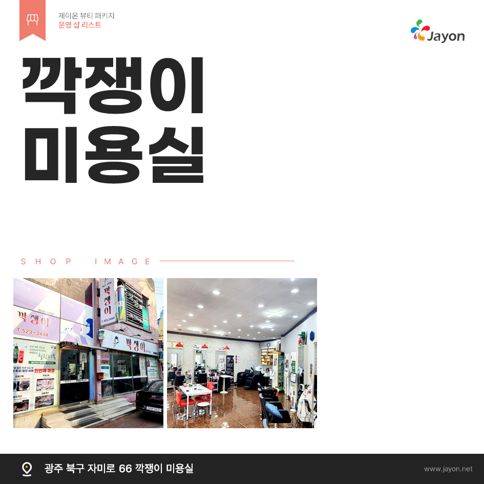 /user/d/damsotherapy/editor/2502/e9461192e8e734ec52a0a904bc3206ab_1738816275_0349.PNG 이미지크게보기