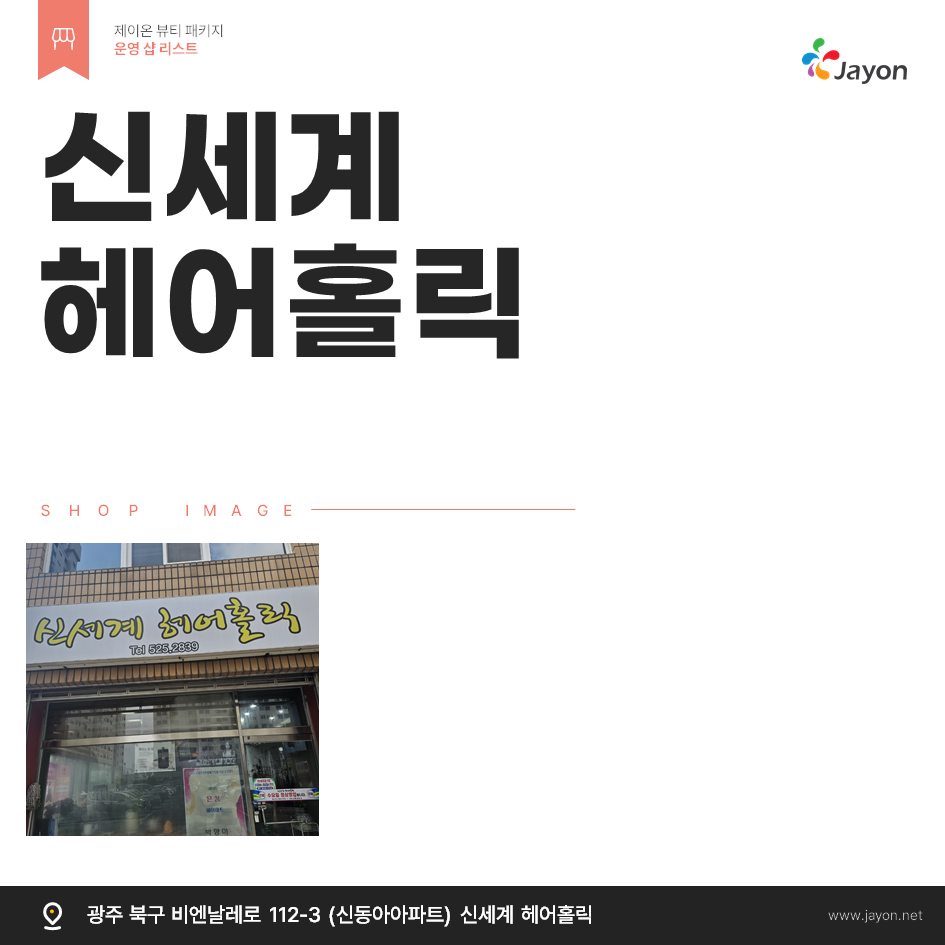 /user/d/damsotherapy/editor/2502/e9461192e8e734ec52a0a904bc3206ab_1738816294_7246.PNG 이미지크게보기