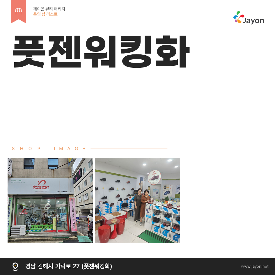 /user/d/damsotherapy/editor/2502/e9461192e8e734ec52a0a904bc3206ab_1738816350_9407.PNG 이미지크게보기