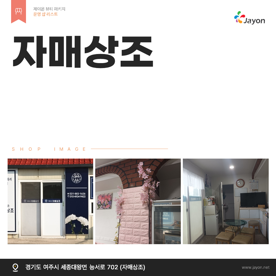 /user/d/damsotherapy/editor/2502/e9461192e8e734ec52a0a904bc3206ab_1738816364_8199.PNG 이미지크게보기