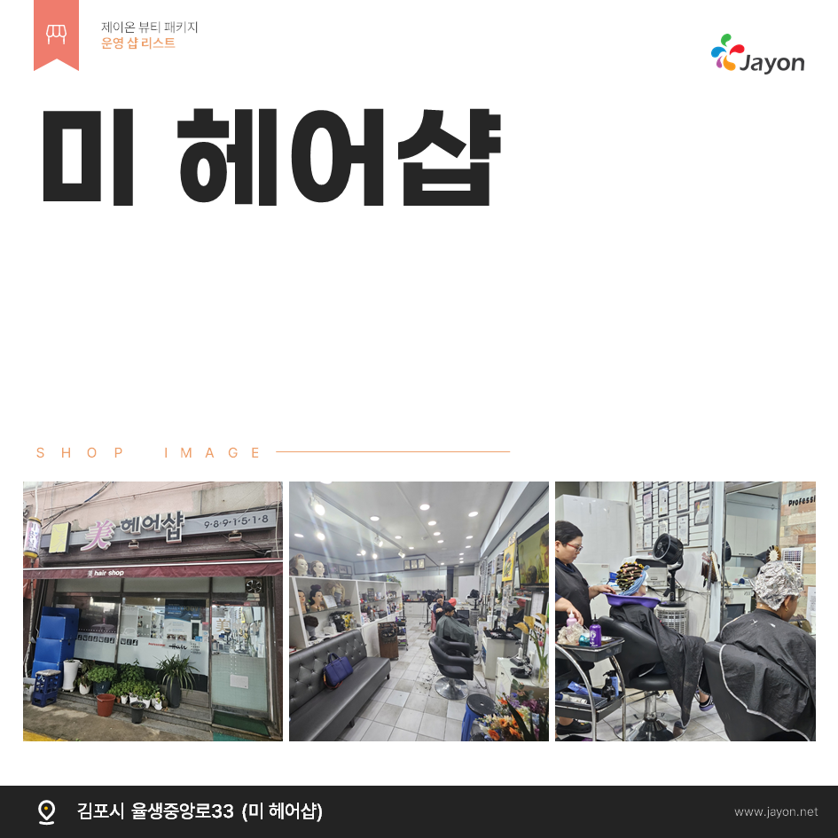 /user/d/damsotherapy/editor/2502/e9461192e8e734ec52a0a904bc3206ab_1738816394_6535.PNG 이미지크게보기