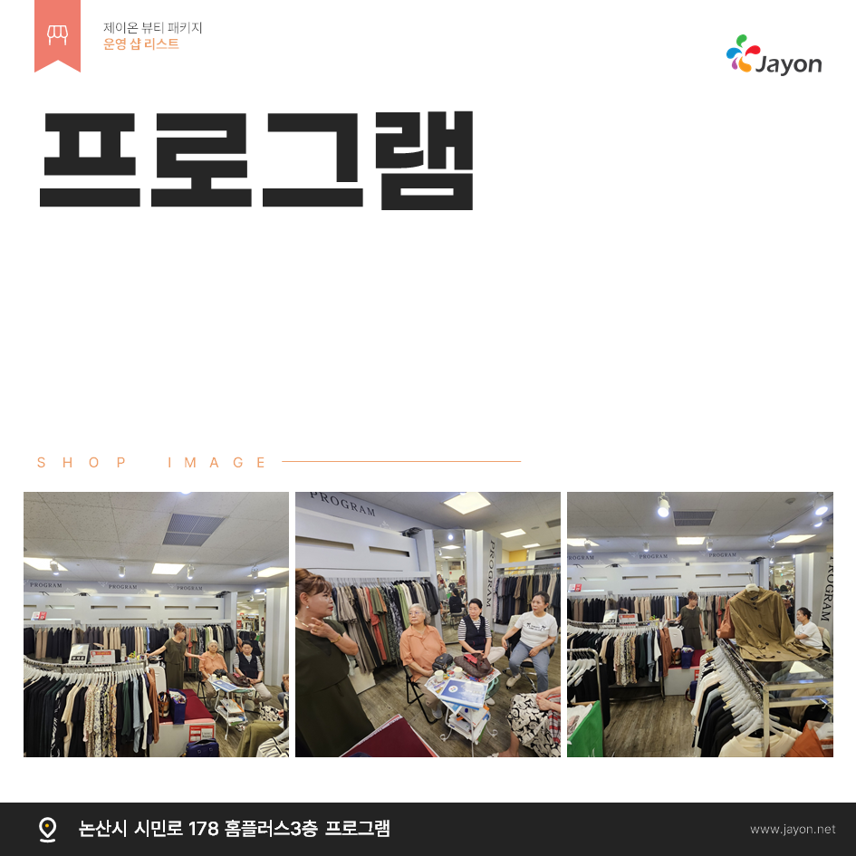 /user/d/damsotherapy/editor/2502/e9461192e8e734ec52a0a904bc3206ab_1738816413_2278.PNG 이미지크게보기