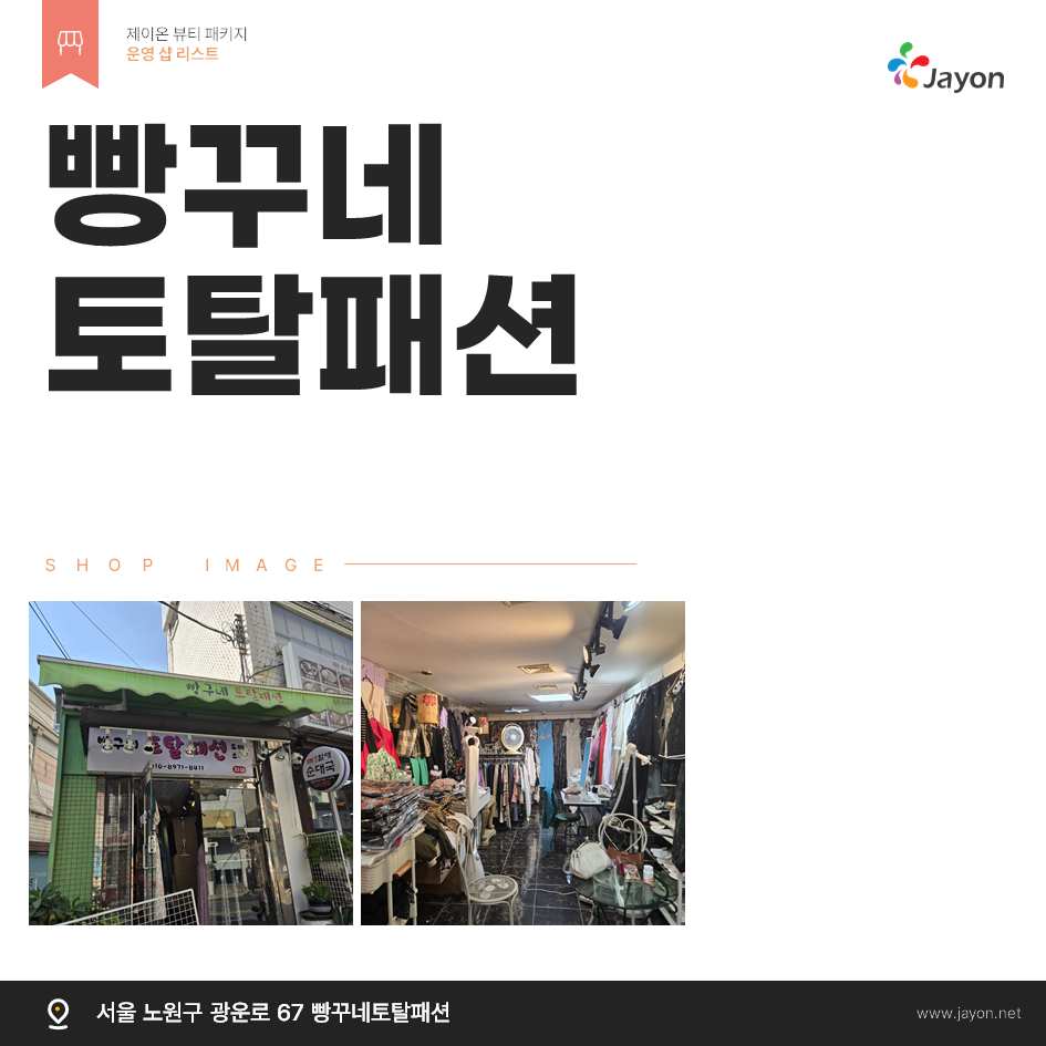 /user/d/damsotherapy/editor/2502/e9461192e8e734ec52a0a904bc3206ab_1738816431_4504.PNG 이미지크게보기