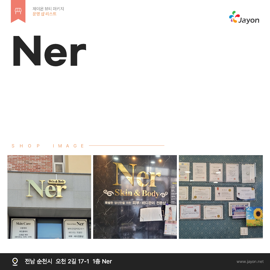 /user/d/damsotherapy/editor/2502/e9461192e8e734ec52a0a904bc3206ab_1738816506_7593.PNG 이미지크게보기