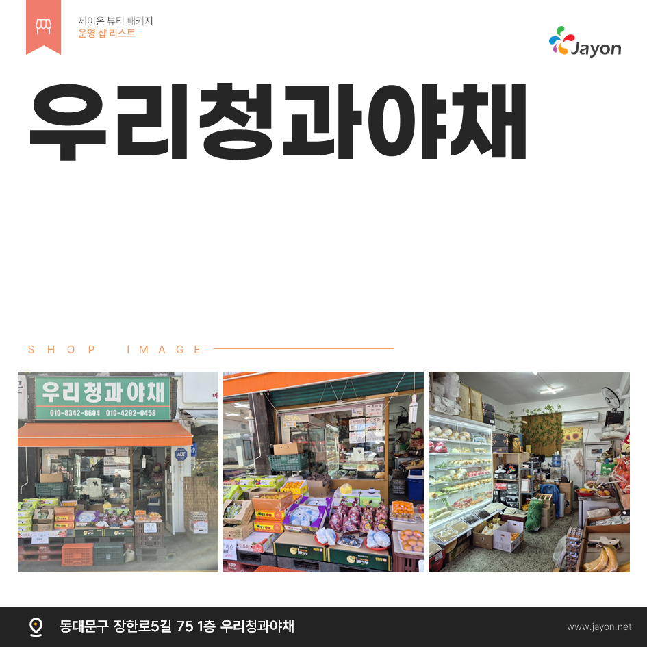 /user/d/damsotherapy/editor/2502/e9461192e8e734ec52a0a904bc3206ab_1738816527_7858.PNG 이미지크게보기