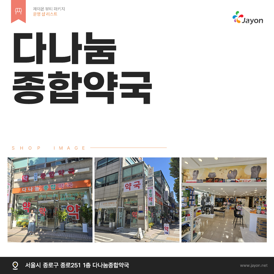 /user/d/damsotherapy/editor/2502/e9461192e8e734ec52a0a904bc3206ab_1738816545_8831.PNG 이미지크게보기