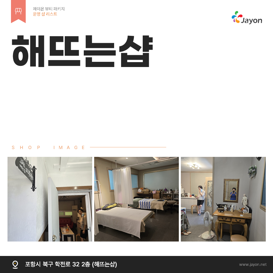 /user/d/damsotherapy/editor/2502/e9461192e8e734ec52a0a904bc3206ab_1738816566_9995.PNG 이미지크게보기