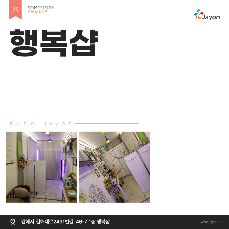 /user/d/damsotherapy/editor/2502/e9461192e8e734ec52a0a904bc3206ab_1738816615_833.PNG 이미지크게보기