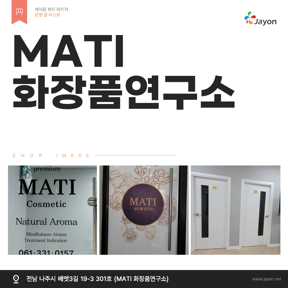 /user/d/damsotherapy/editor/2502/e9461192e8e734ec52a0a904bc3206ab_1738816639_7257.PNG 이미지크게보기