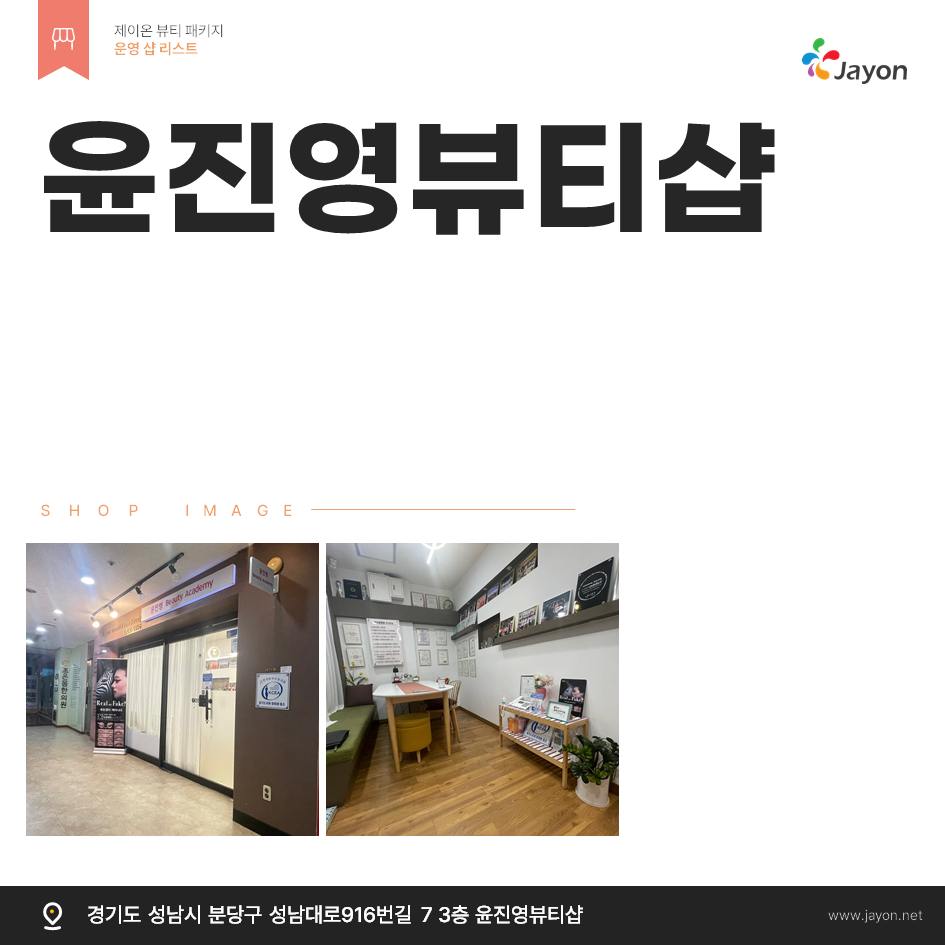 /user/d/damsotherapy/editor/2502/e9461192e8e734ec52a0a904bc3206ab_1738816656_136.PNG 이미지크게보기