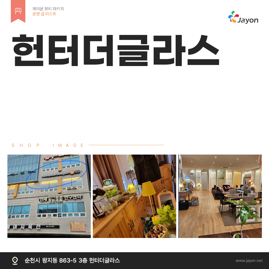 /user/d/damsotherapy/editor/2502/e9461192e8e734ec52a0a904bc3206ab_1738816720_877.PNG 이미지크게보기