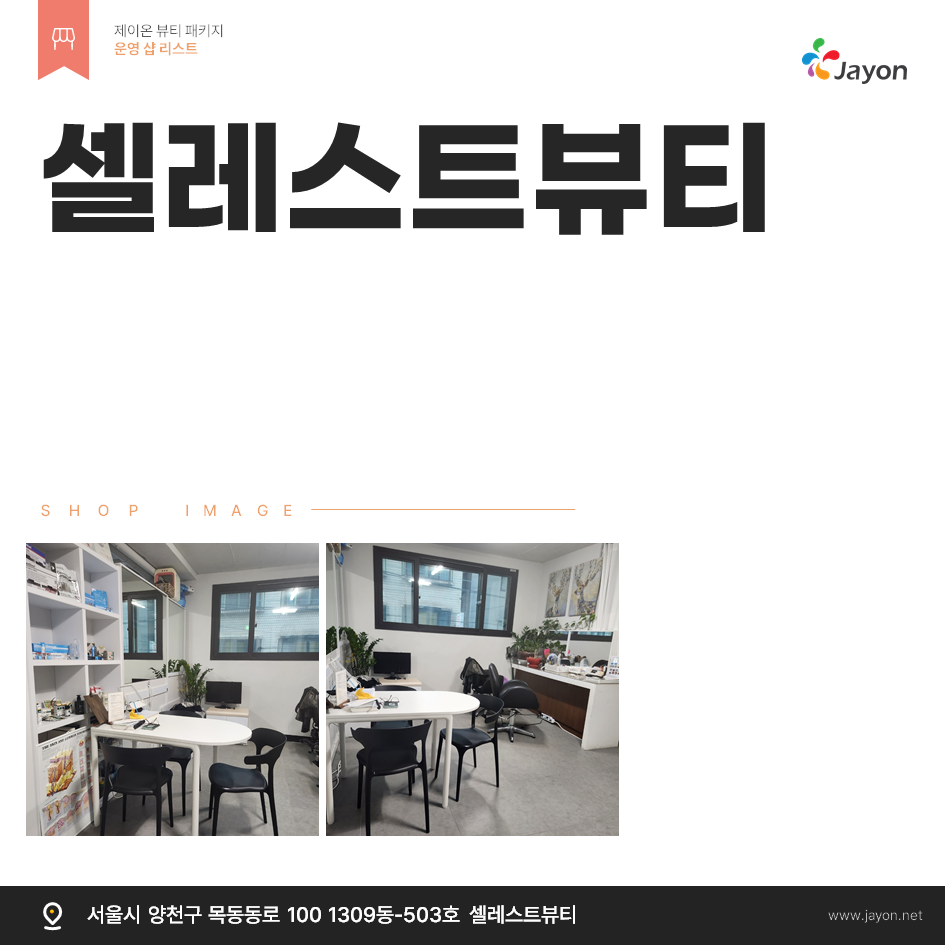 /user/d/damsotherapy/editor/2502/e9461192e8e734ec52a0a904bc3206ab_1738816740_0708.PNG 이미지크게보기