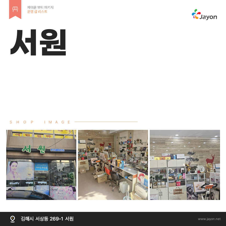 /user/d/damsotherapy/editor/2502/e9461192e8e734ec52a0a904bc3206ab_1738816785_8237.PNG 이미지크게보기