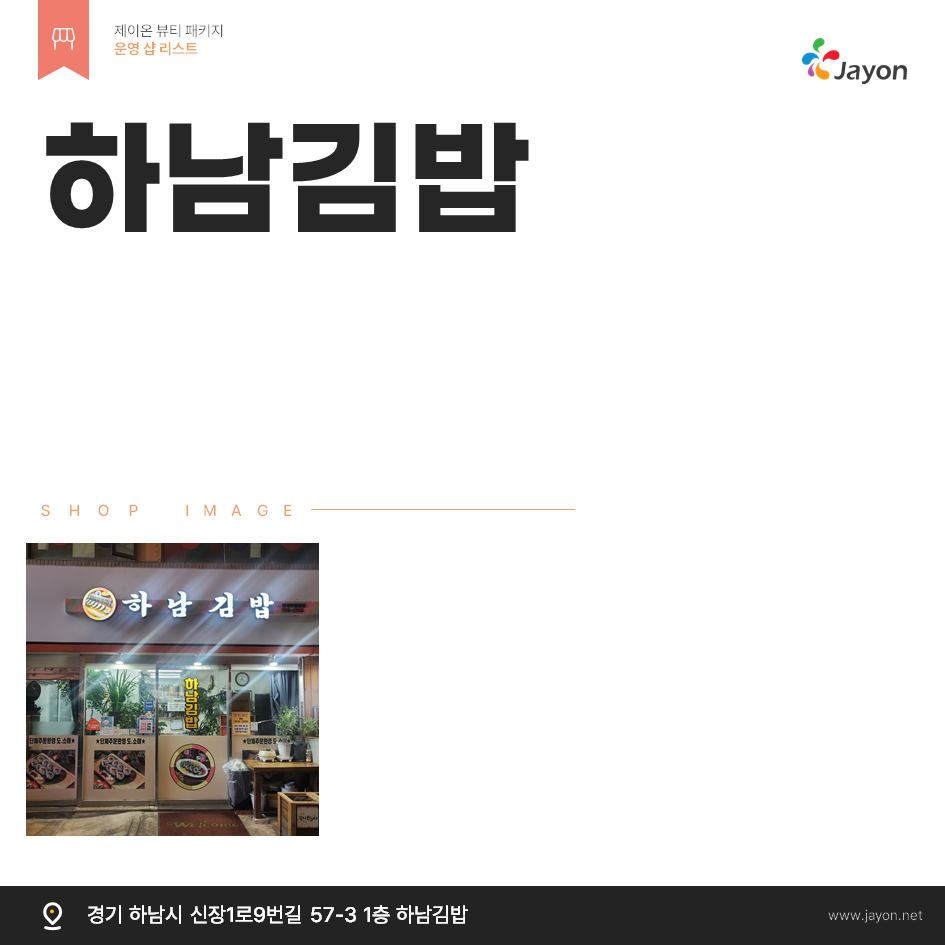 /user/d/damsotherapy/editor/2502/e9461192e8e734ec52a0a904bc3206ab_1738817379_7763.PNG 이미지크게보기