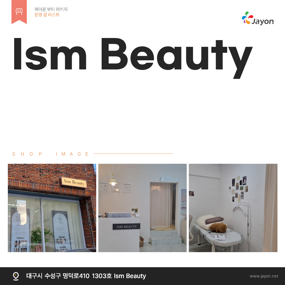 /user/d/damsotherapy/editor/2502/e9461192e8e734ec52a0a904bc3206ab_1738818508_4219.PNG 이미지크게보기