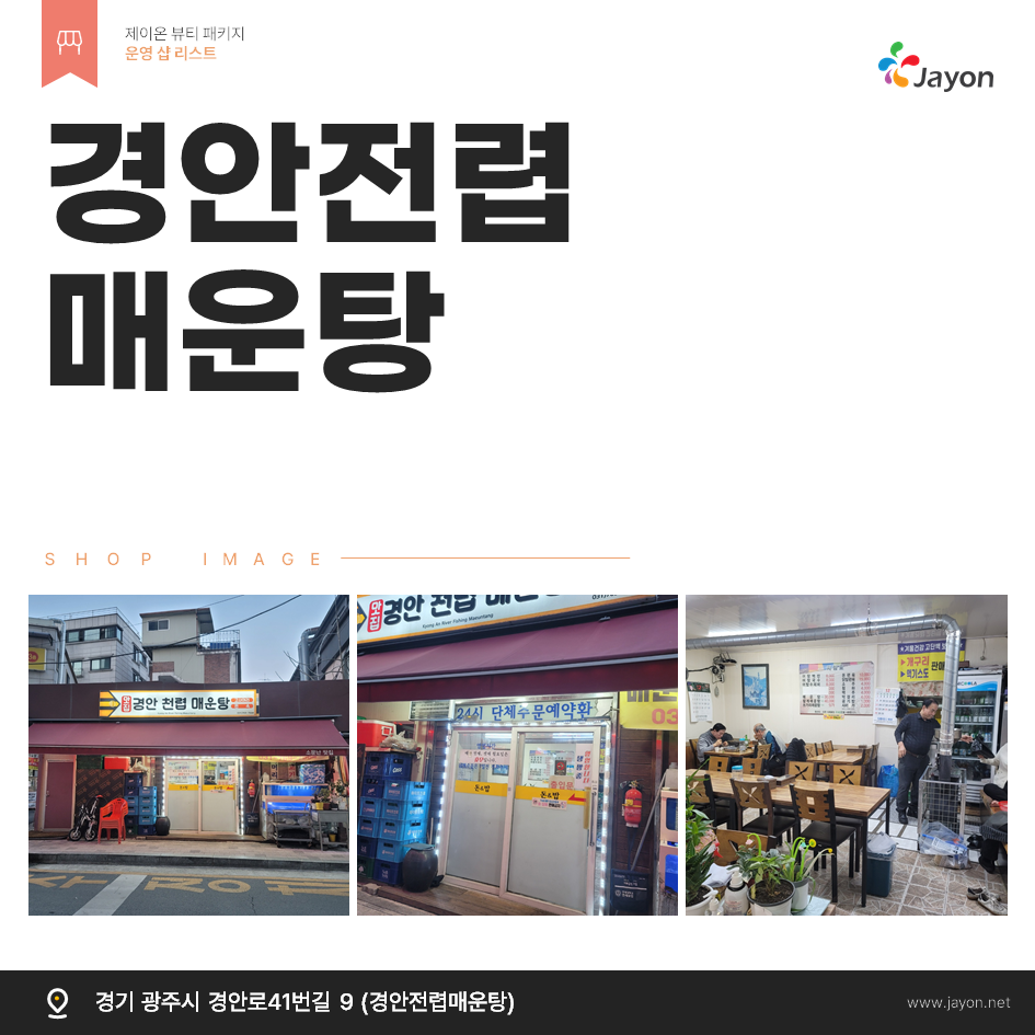 /user/d/damsotherapy/editor/2502/e9461192e8e734ec52a0a904bc3206ab_1738818571_6094.PNG 이미지크게보기