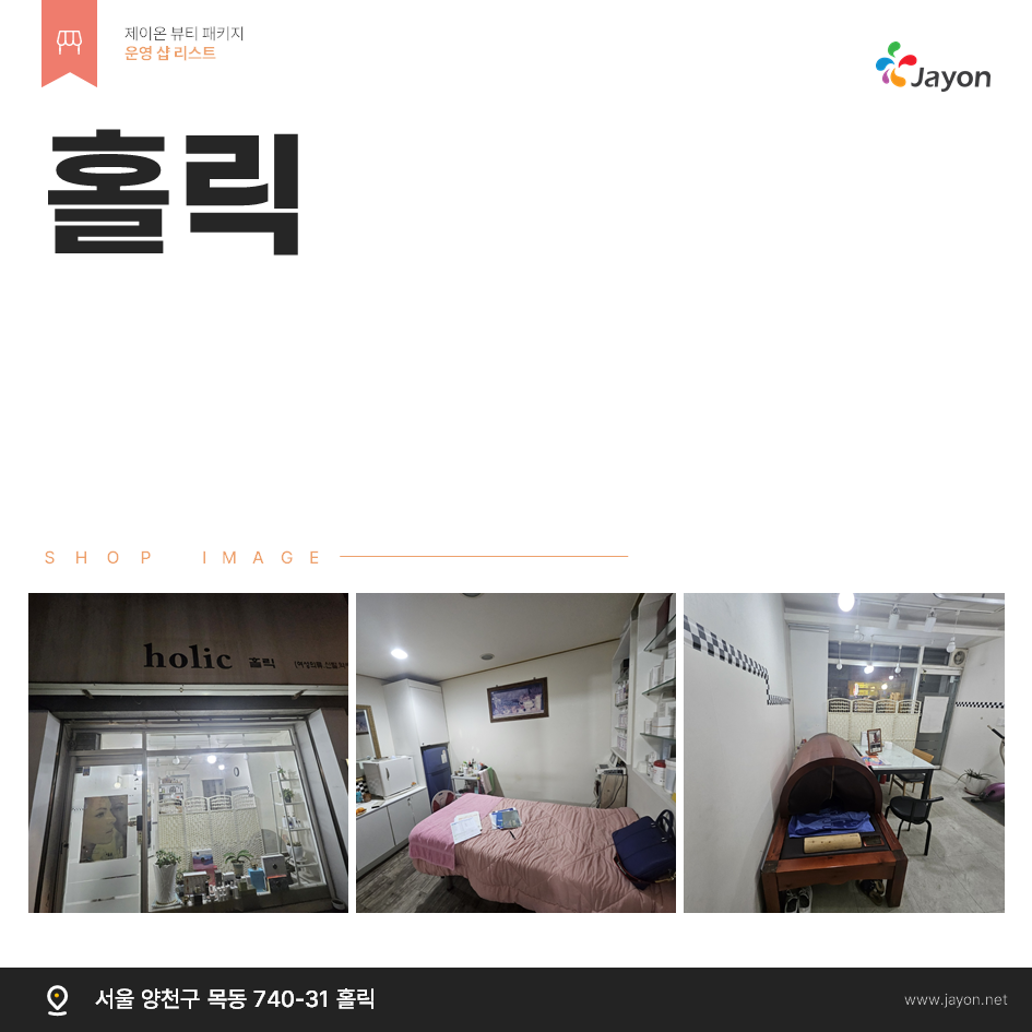 /user/d/damsotherapy/editor/2502/e9461192e8e734ec52a0a904bc3206ab_1738818588_0588.PNG 이미지크게보기