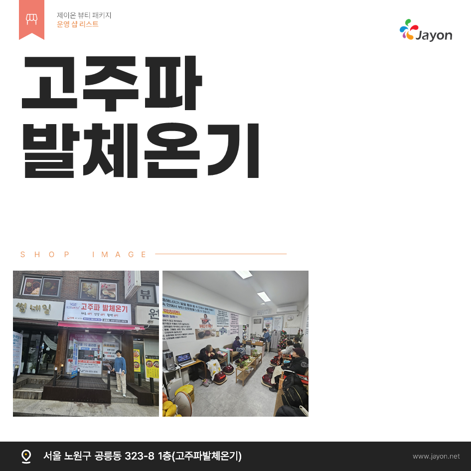 /user/d/damsotherapy/editor/2502/e9461192e8e734ec52a0a904bc3206ab_1738818687_1488.PNG 이미지크게보기