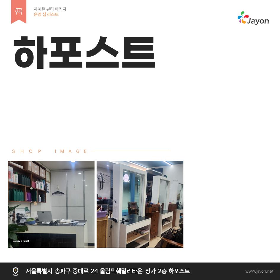 /user/d/damsotherapy/editor/2502/e9461192e8e734ec52a0a904bc3206ab_1738818752_8135.PNG 이미지크게보기