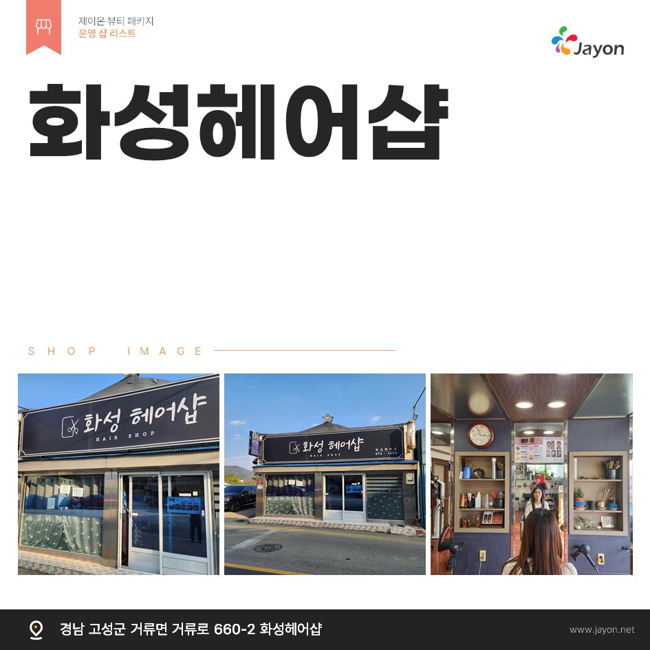 /user/d/damsotherapy/editor/2502/e9461192e8e734ec52a0a904bc3206ab_1738818832_099.PNG 이미지크게보기