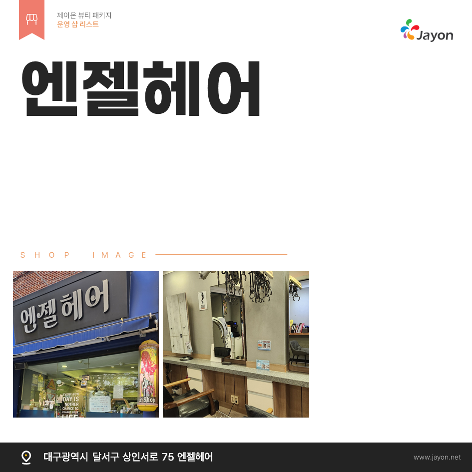 /user/d/damsotherapy/editor/2502/e9461192e8e734ec52a0a904bc3206ab_1738831470_159.PNG 이미지크게보기