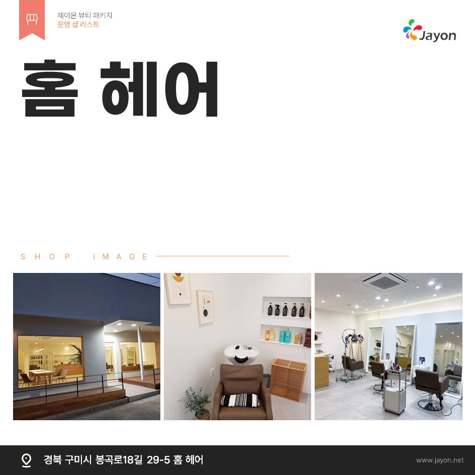 /user/d/damsotherapy/editor/2502/e9461192e8e734ec52a0a904bc3206ab_1738831510_9557.PNG 이미지크게보기