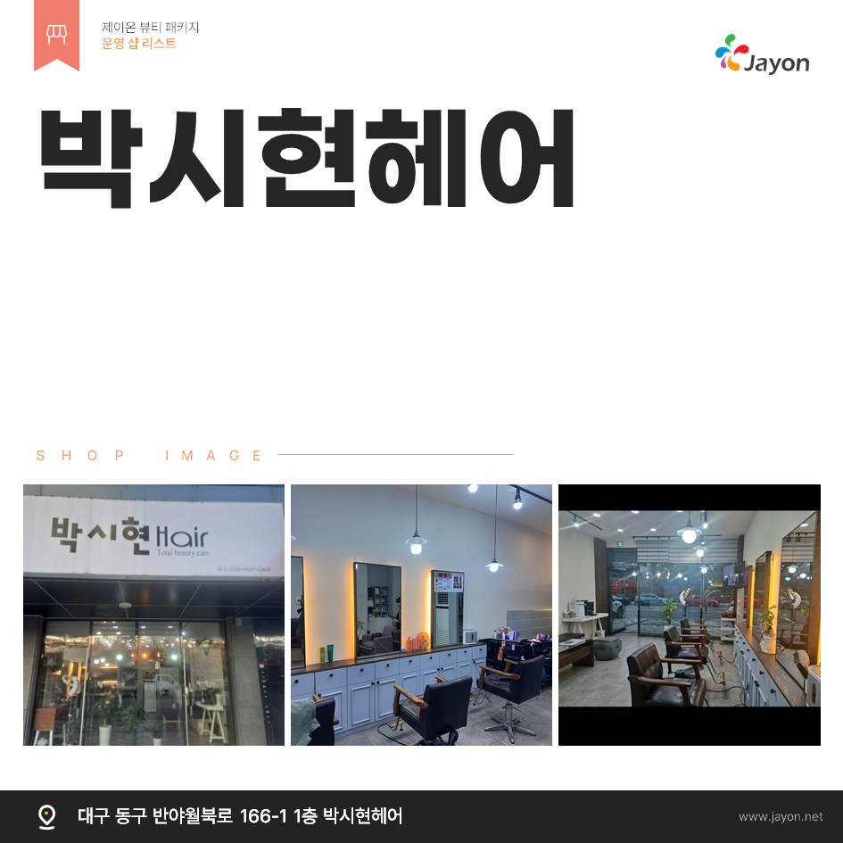 /user/d/damsotherapy/editor/2502/e9461192e8e734ec52a0a904bc3206ab_1738831529_2359.PNG 이미지크게보기