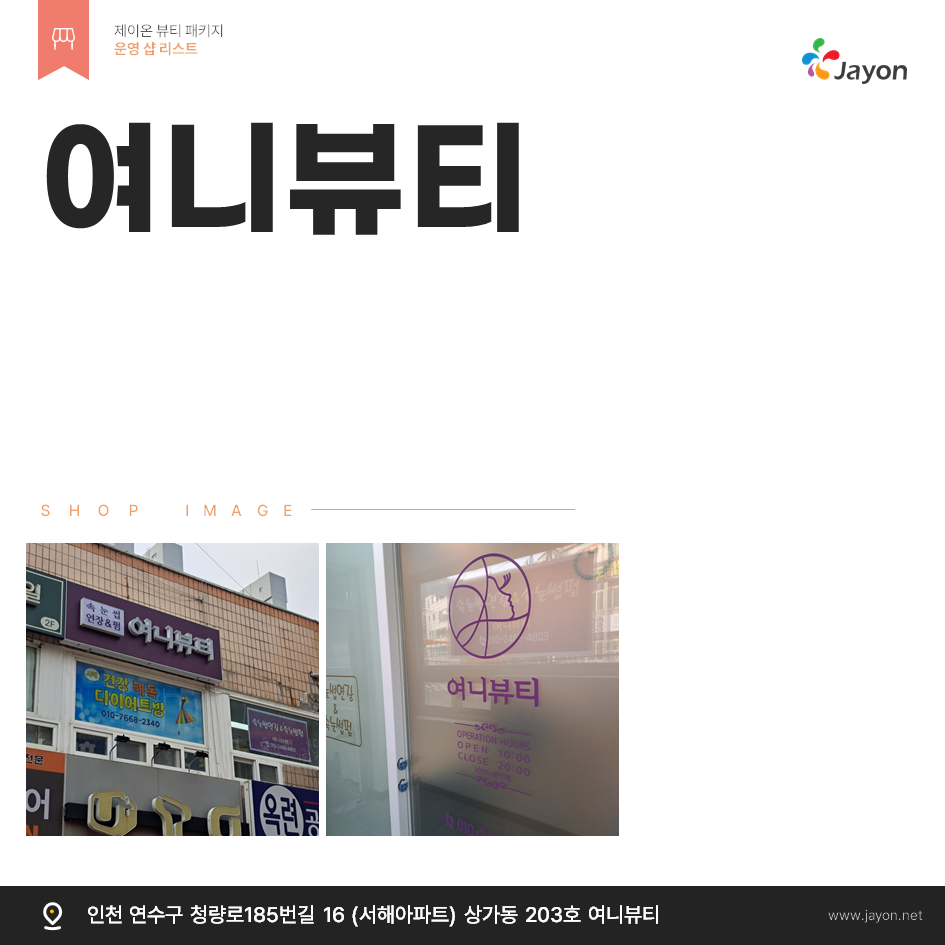 /user/d/damsotherapy/editor/2502/e9461192e8e734ec52a0a904bc3206ab_1738831566_4602.PNG 이미지크게보기