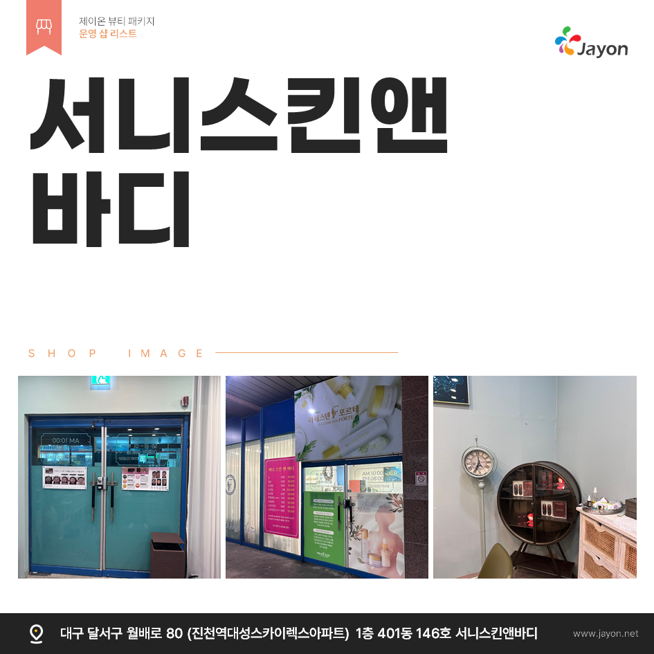 /user/d/damsotherapy/editor/2502/e9461192e8e734ec52a0a904bc3206ab_1738831583_4865.PNG 이미지크게보기