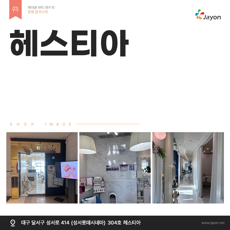 /user/d/damsotherapy/editor/2502/e9461192e8e734ec52a0a904bc3206ab_1738831641_5209.PNG 이미지크게보기