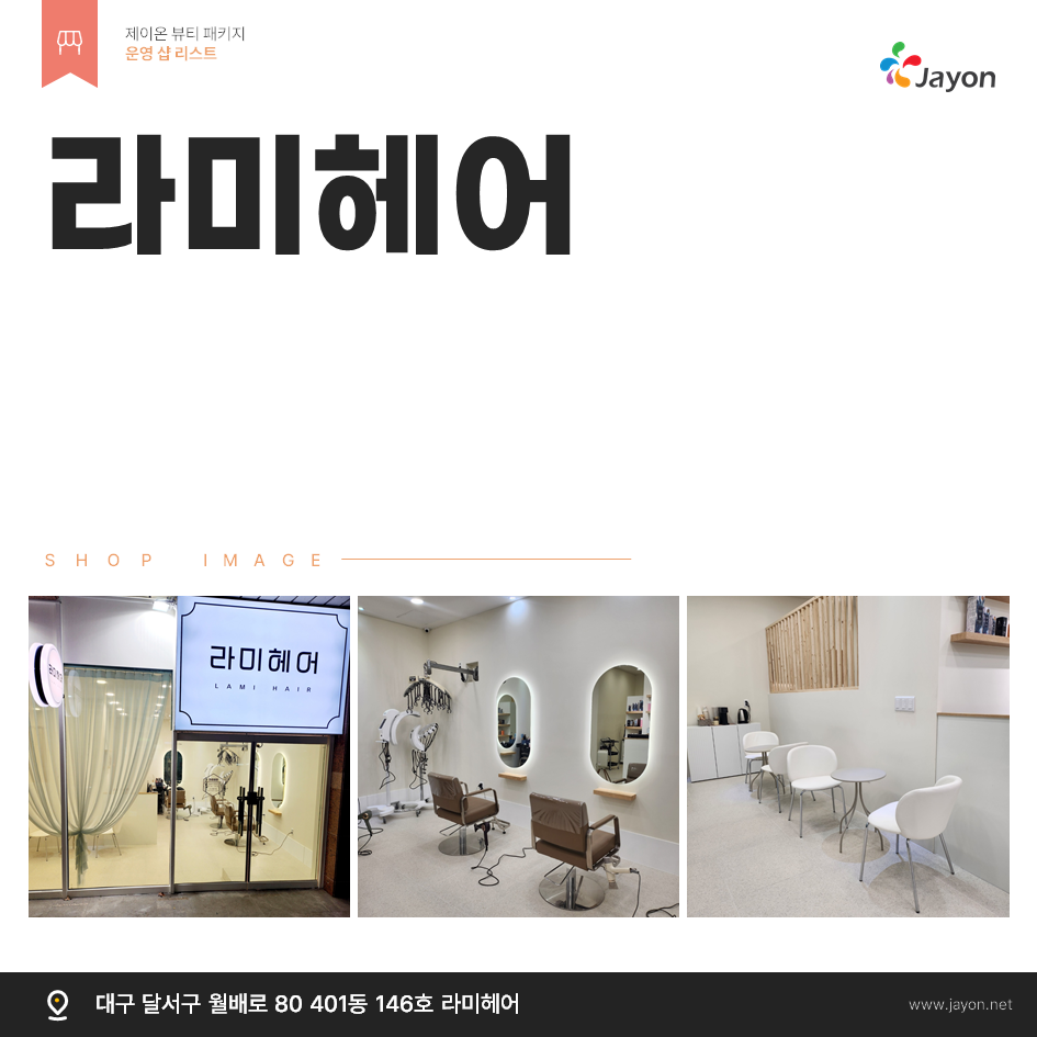 /user/d/damsotherapy/editor/2502/e9461192e8e734ec52a0a904bc3206ab_1738831657_6281.PNG 이미지크게보기