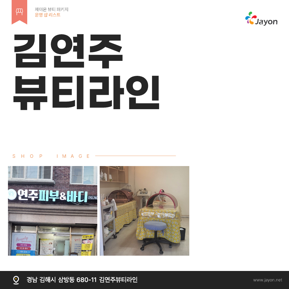 /user/d/damsotherapy/editor/2502/e9461192e8e734ec52a0a904bc3206ab_1738831711_8254.PNG 이미지크게보기