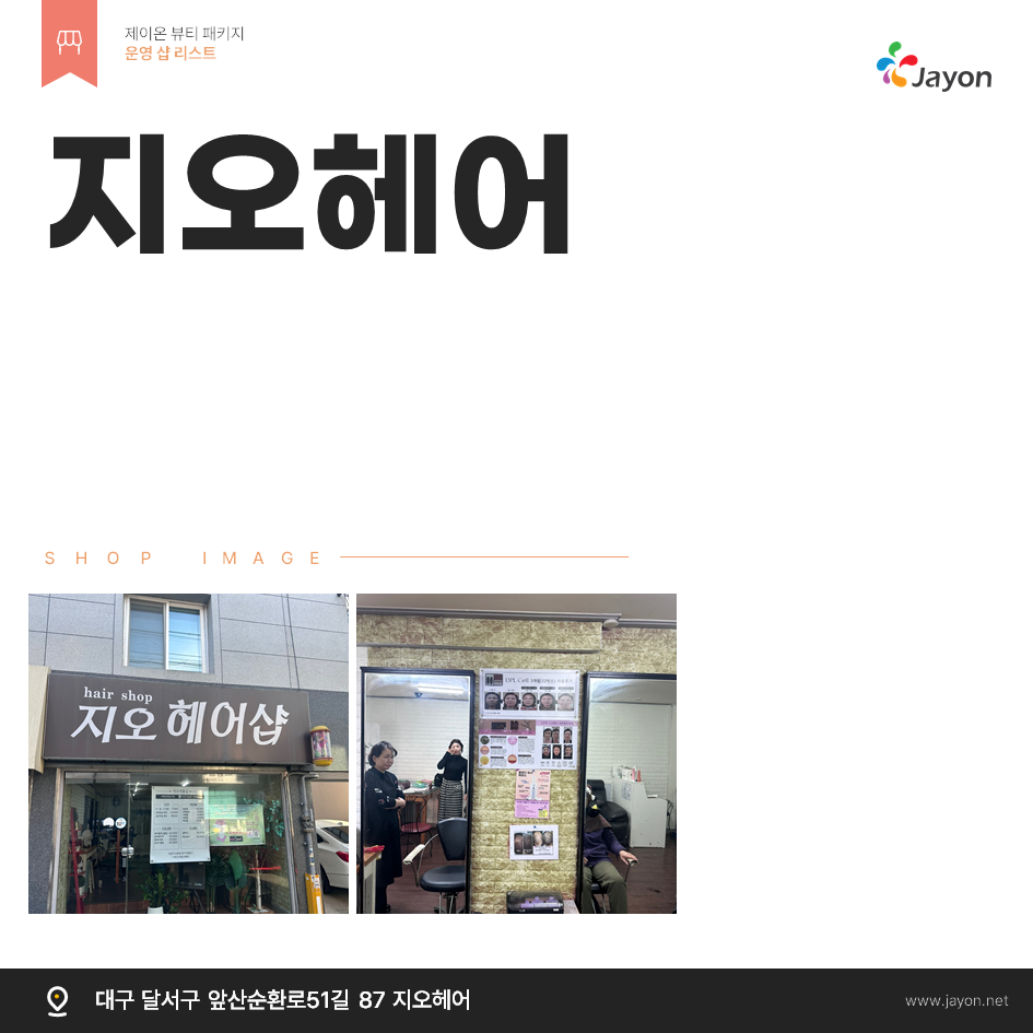 /user/d/damsotherapy/editor/2502/e9461192e8e734ec52a0a904bc3206ab_1738831731_595.PNG 이미지크게보기