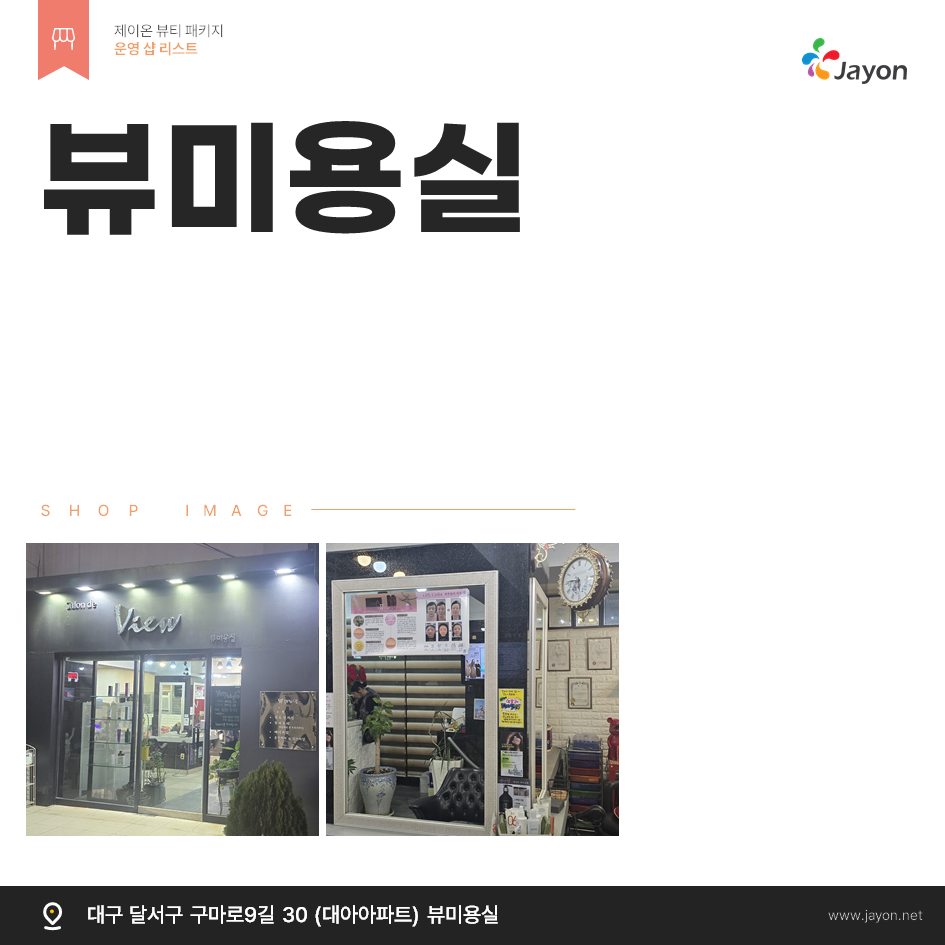 /user/d/damsotherapy/editor/2502/e9461192e8e734ec52a0a904bc3206ab_1738831815_0417.PNG 이미지크게보기