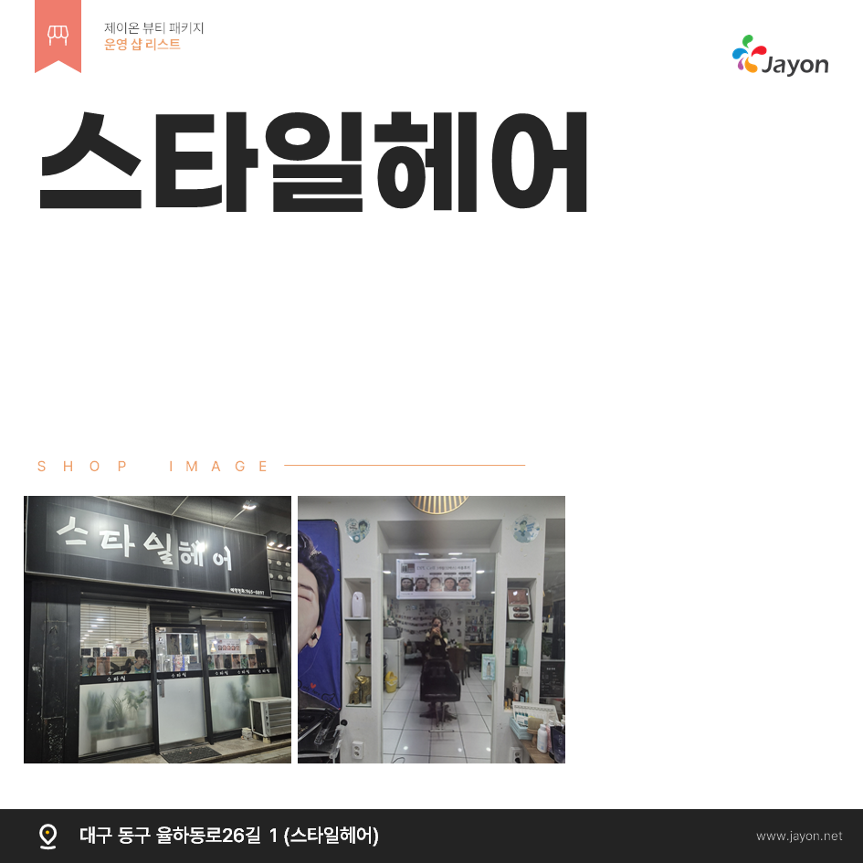 /user/d/damsotherapy/editor/2502/e9461192e8e734ec52a0a904bc3206ab_1738831833_8879.PNG 이미지크게보기