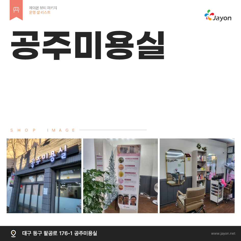 /user/d/damsotherapy/editor/2502/e9461192e8e734ec52a0a904bc3206ab_1738831852_0991.PNG 이미지크게보기