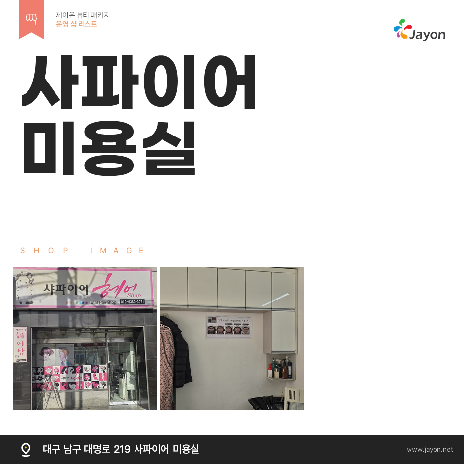 /user/d/damsotherapy/editor/2502/e9461192e8e734ec52a0a904bc3206ab_1738831868_8105.PNG 이미지크게보기