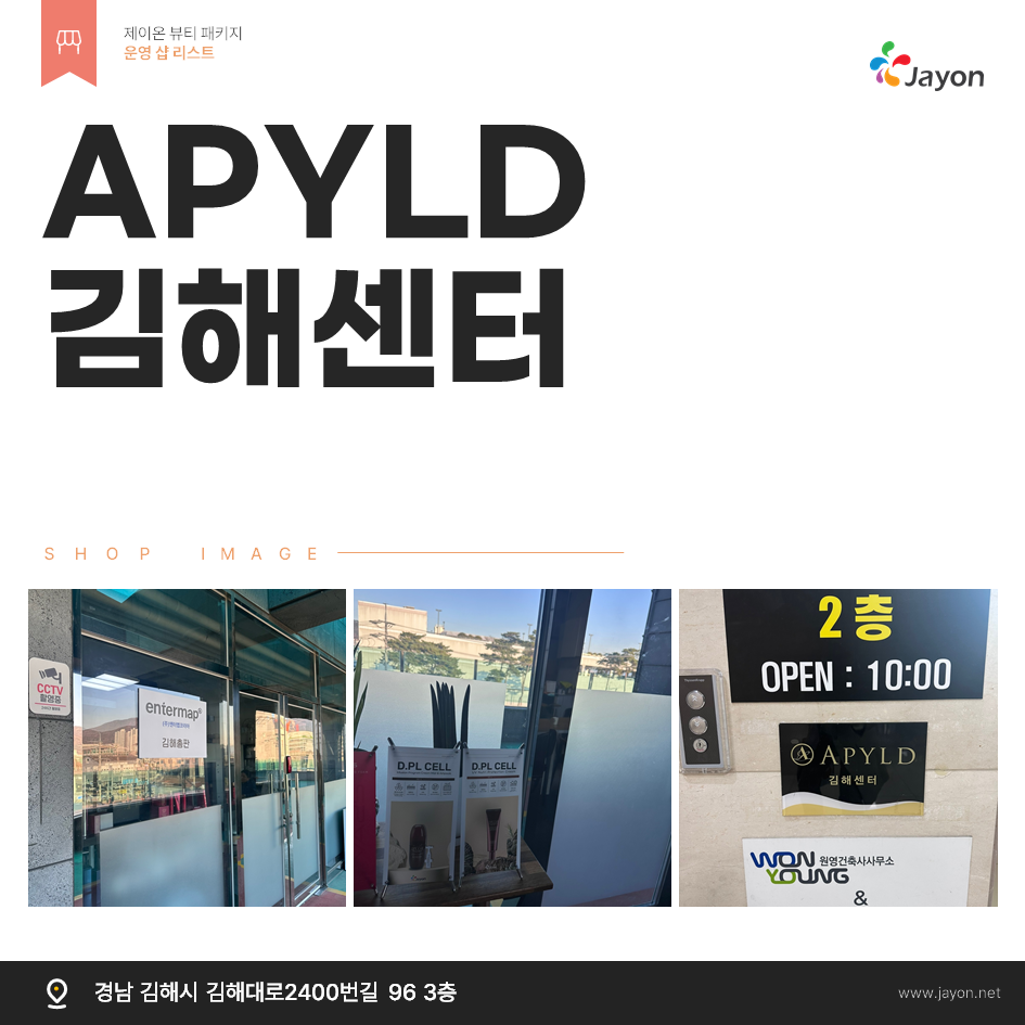 /user/d/damsotherapy/editor/2502/e9461192e8e734ec52a0a904bc3206ab_1738831891_2573.PNG 이미지크게보기