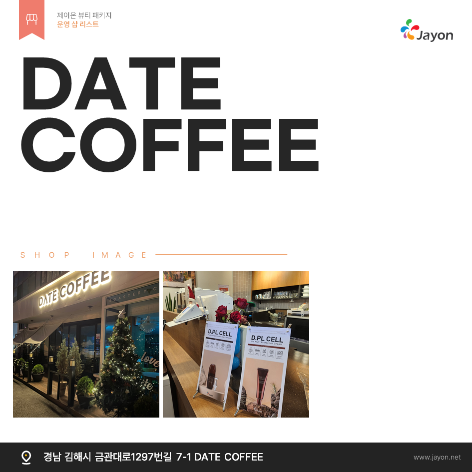 /user/d/damsotherapy/editor/2502/e9461192e8e734ec52a0a904bc3206ab_1738831988_9838.png 이미지크게보기