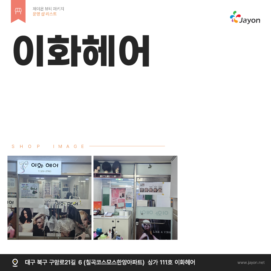 /user/d/damsotherapy/editor/2502/e9461192e8e734ec52a0a904bc3206ab_1738832043_617.PNG 이미지크게보기