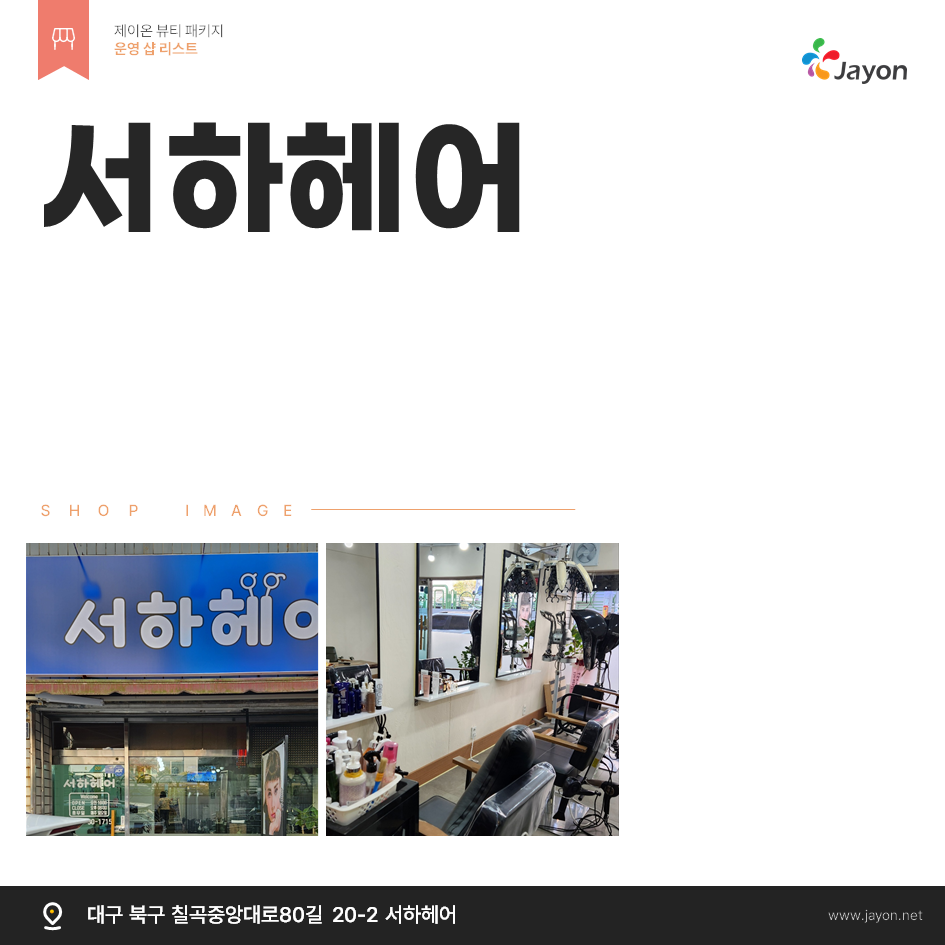 /user/d/damsotherapy/editor/2502/e9461192e8e734ec52a0a904bc3206ab_1738832062_5755.PNG 이미지크게보기