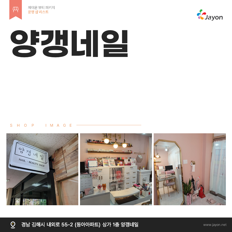 /user/d/damsotherapy/editor/2502/e9461192e8e734ec52a0a904bc3206ab_1738832079_6951.PNG 이미지크게보기