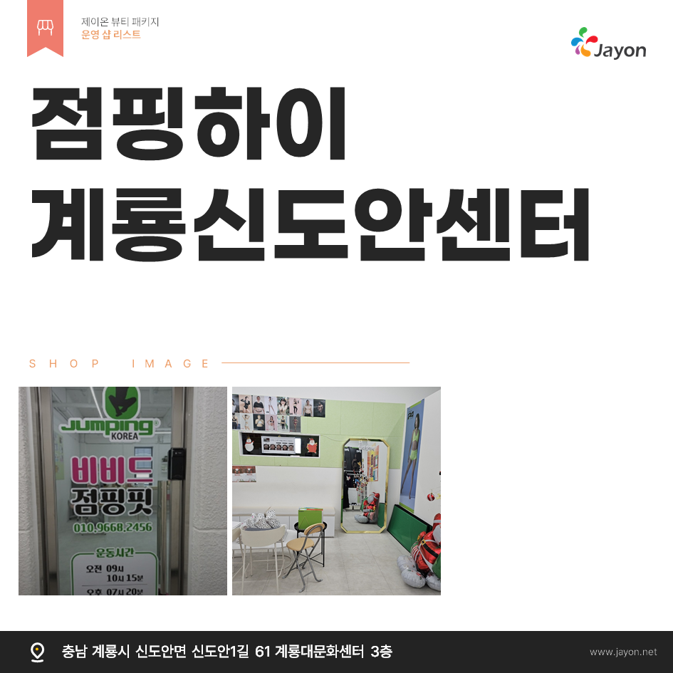 /user/d/damsotherapy/editor/2502/e9461192e8e734ec52a0a904bc3206ab_1738832153_1663.PNG 이미지크게보기