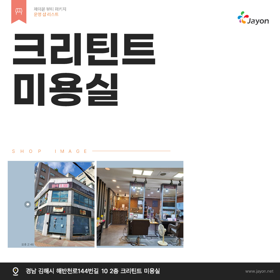 /user/d/damsotherapy/editor/2502/e9461192e8e734ec52a0a904bc3206ab_1738832199_5677.PNG 이미지크게보기