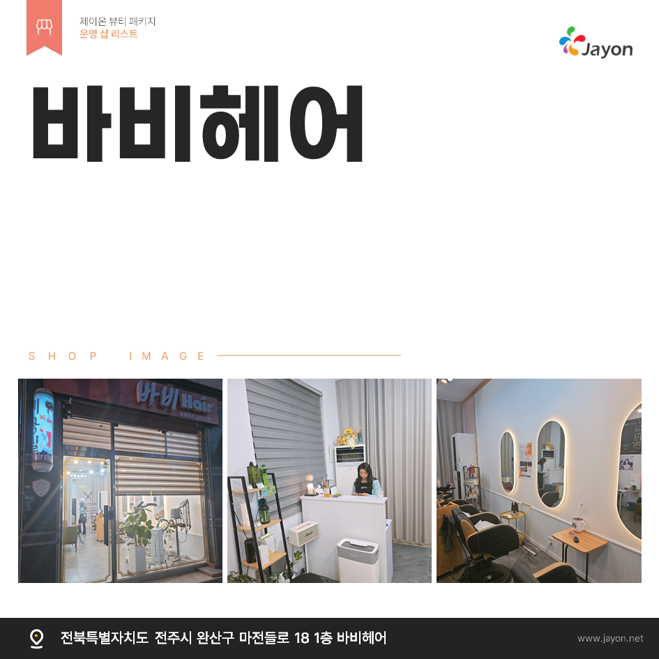 /user/d/damsotherapy/editor/2502/e9461192e8e734ec52a0a904bc3206ab_1738832220_2838.PNG 이미지크게보기