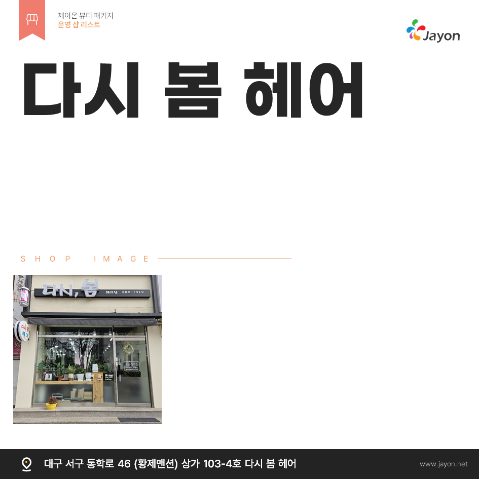 /user/d/damsotherapy/editor/2502/e9461192e8e734ec52a0a904bc3206ab_1738832241_7643.PNG 이미지크게보기