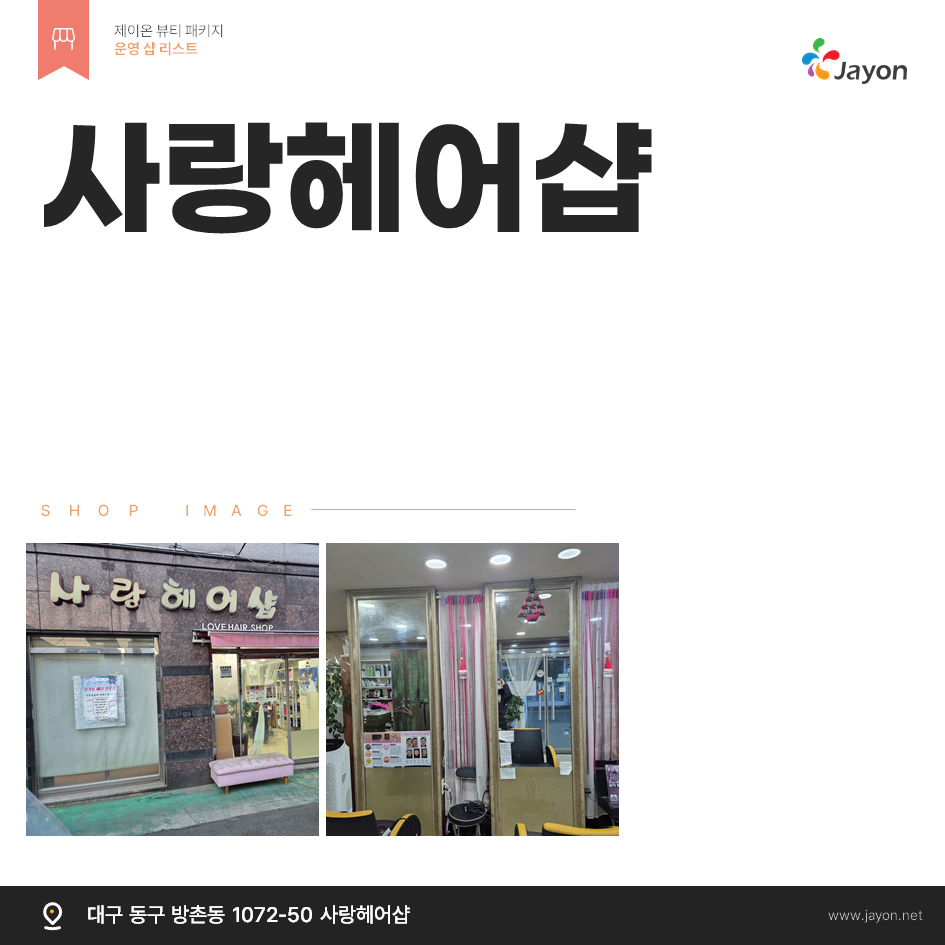 /user/d/damsotherapy/editor/2502/e9461192e8e734ec52a0a904bc3206ab_1738832339_3605.png 이미지크게보기