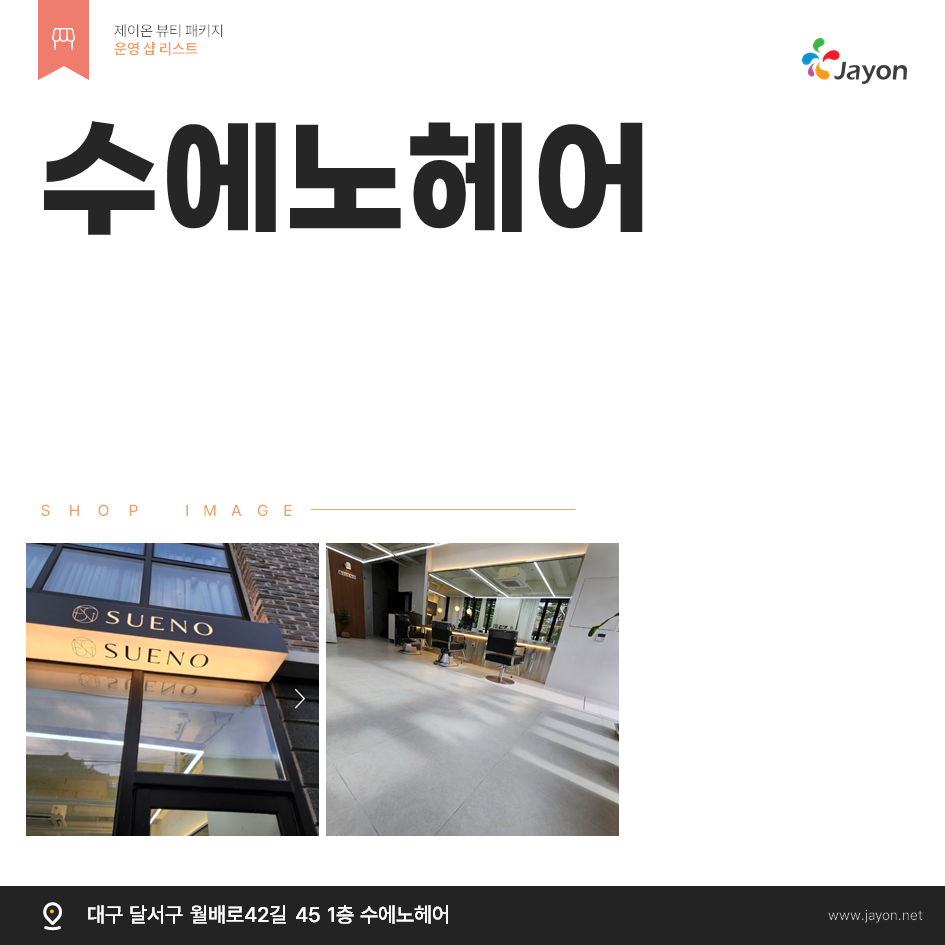 /user/d/damsotherapy/editor/2502/e9461192e8e734ec52a0a904bc3206ab_1738832357_4805.PNG 이미지크게보기