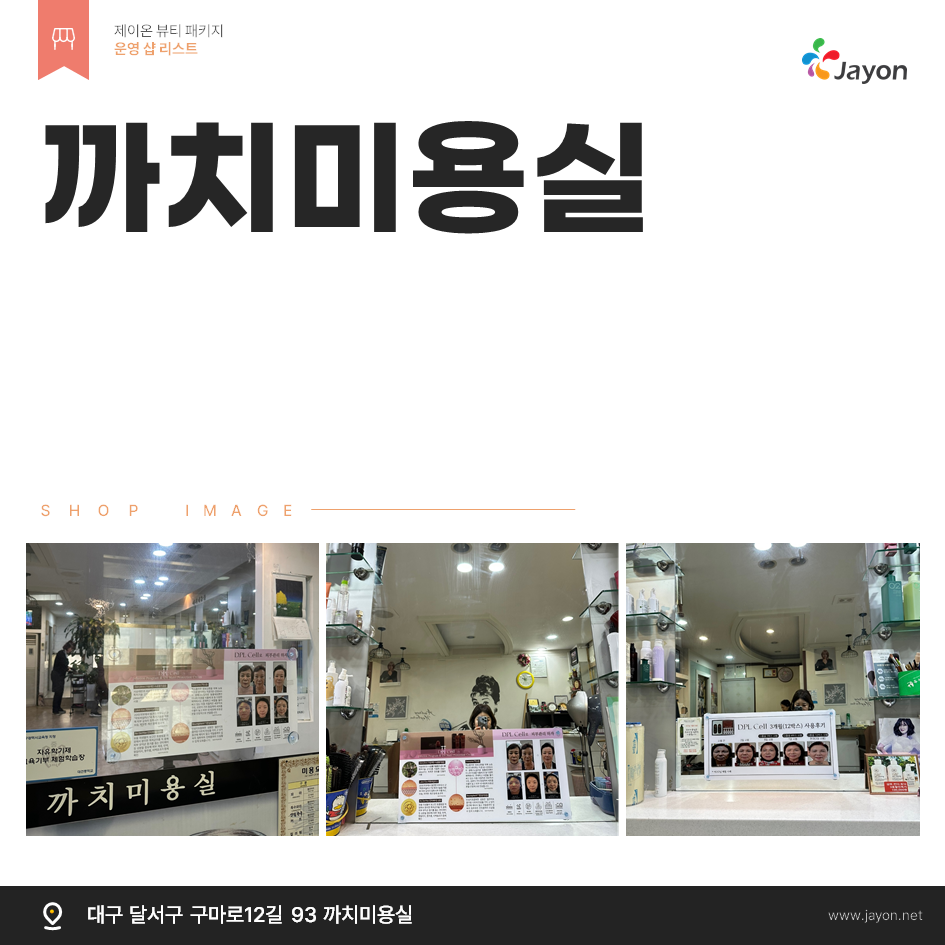 /user/d/damsotherapy/editor/2502/e9461192e8e734ec52a0a904bc3206ab_1738832373_3676.PNG 이미지크게보기