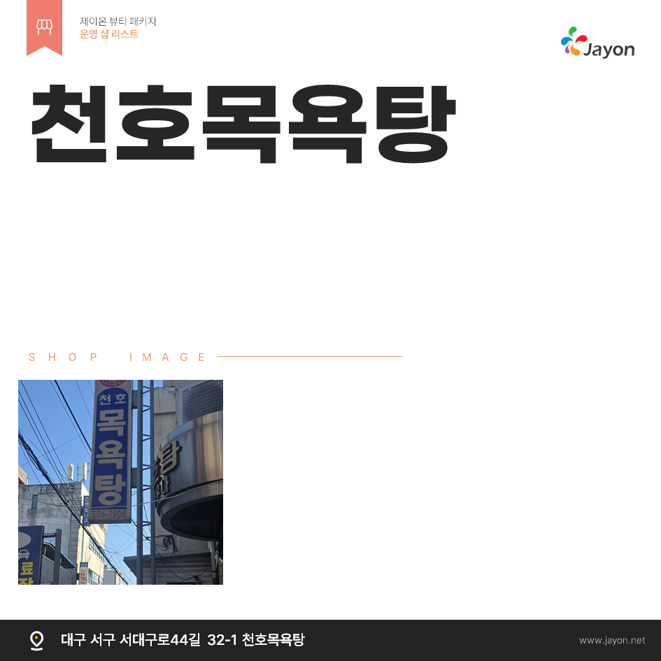 /user/d/damsotherapy/editor/2502/e9461192e8e734ec52a0a904bc3206ab_1738832390_9562.PNG 이미지크게보기